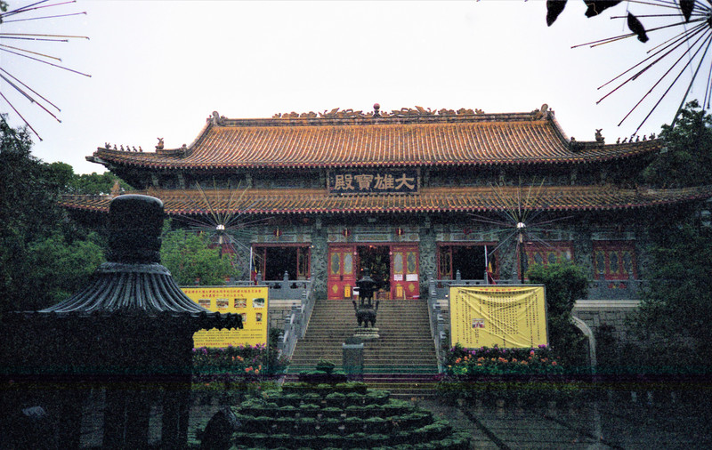 Po Lin Temple