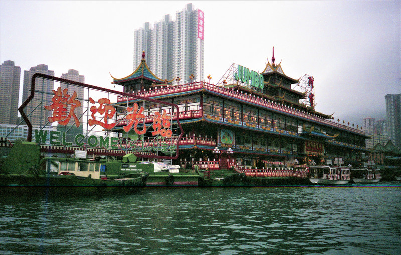 The world's only floating Chinese Restaurant