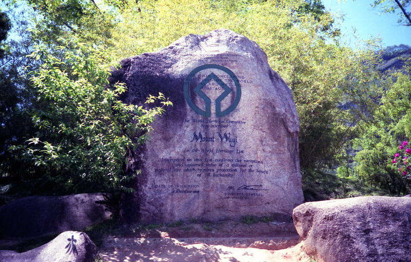 World Heritage marker
