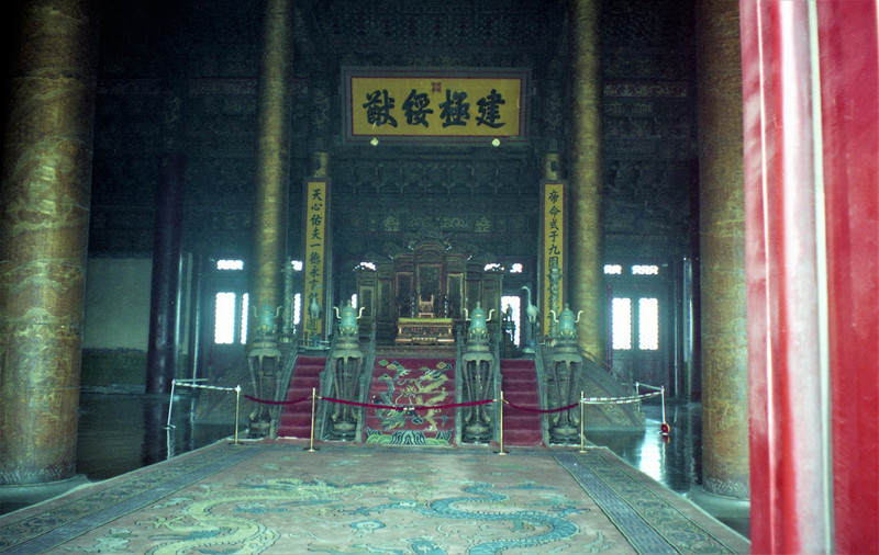 Imperial throne room