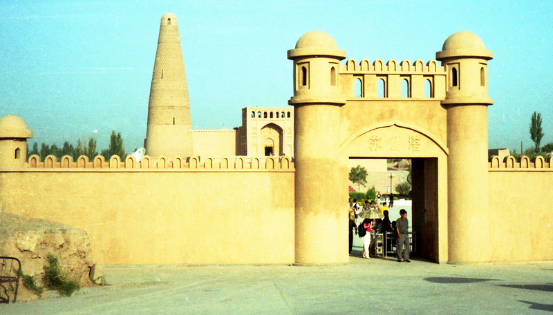 The gate to the Mosque complex
