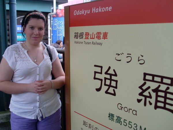 On the Hakone loop 