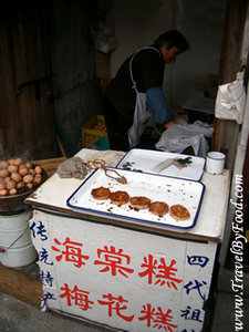 China street food - HaiTangGao