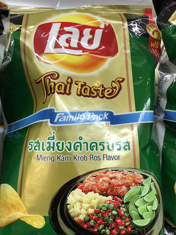 One of the exotic Lays flavors in Thailand