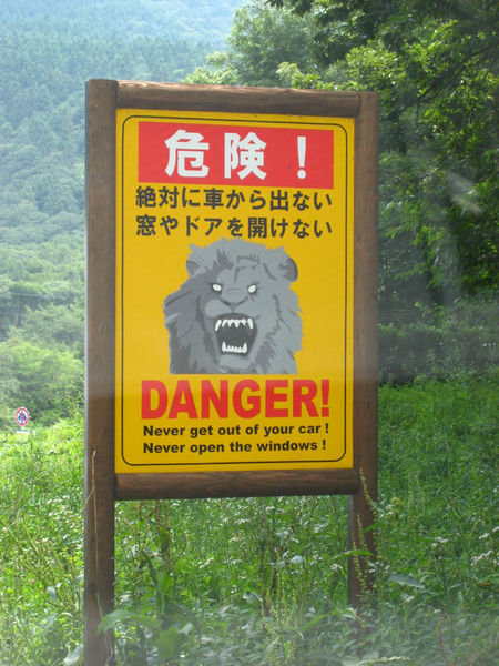 Fuji Safari Park - DANGER!