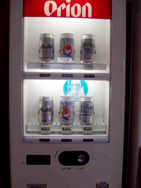 A beer vending machine - perfect!