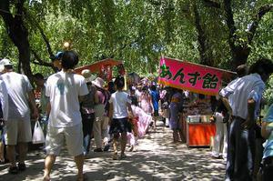 Mishima Festival