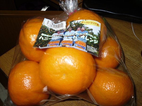 Austrailian Mandarins 