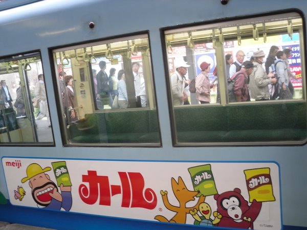 Train in Kamakura