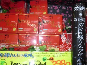 Yes, it's a dietary supplement called "Jesus Body"