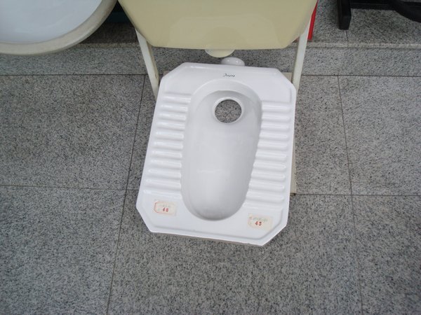 Chinese Toliet
