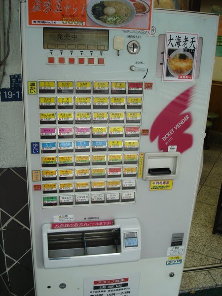 food ticket machine