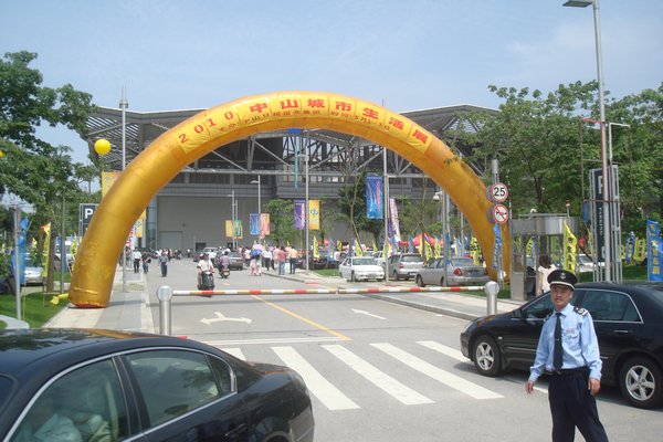 entrance to the expo center