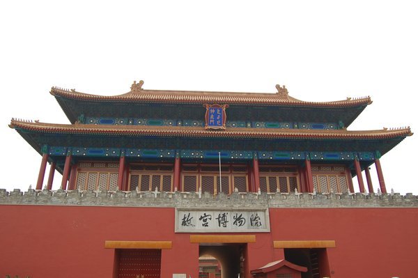 back gate to Forbidden City