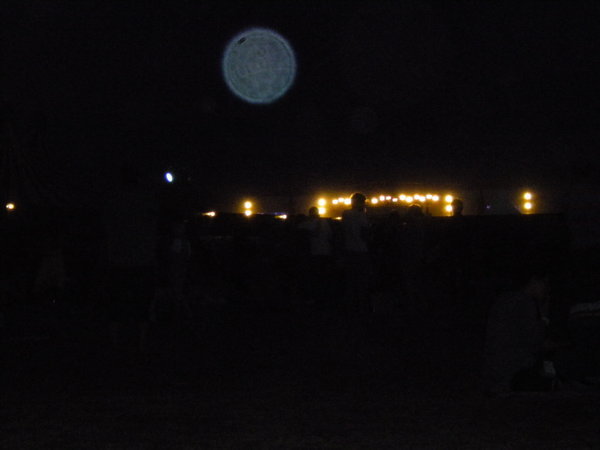 Huge Moon! Stage