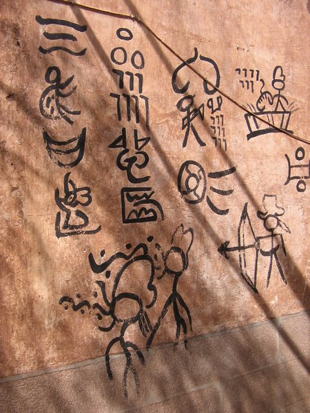 Alte chinesische Symbolschrift aus der Urzeit (keine Originale)