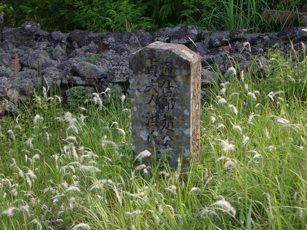 Rural Hillside Tombstone