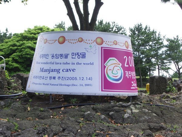 Manjang Cave and Park