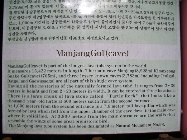 Manjang Cave Information Board