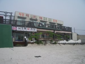 A Foggy Day at Hyeop-Jae Beach