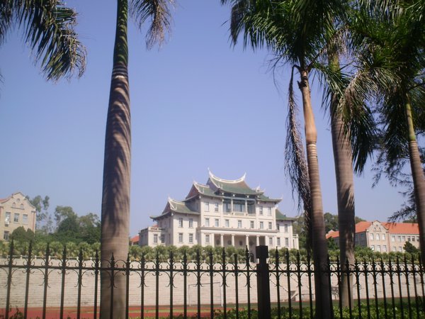 The Xiamen University