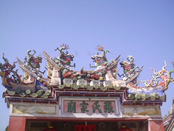 Deyuan Ancestral Temple