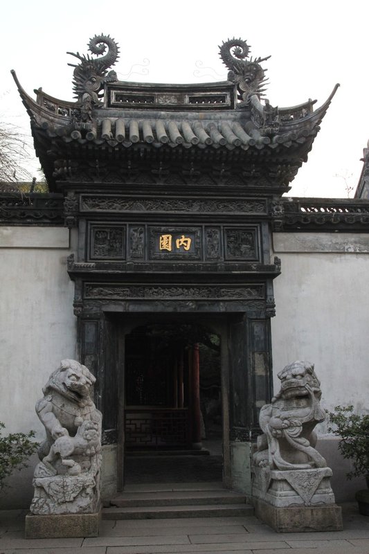 Yu Yuan gate