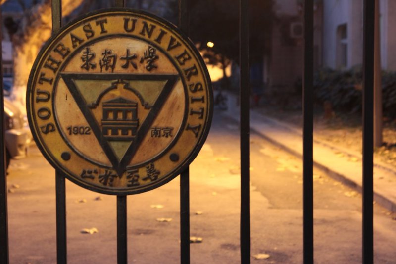 a university sign