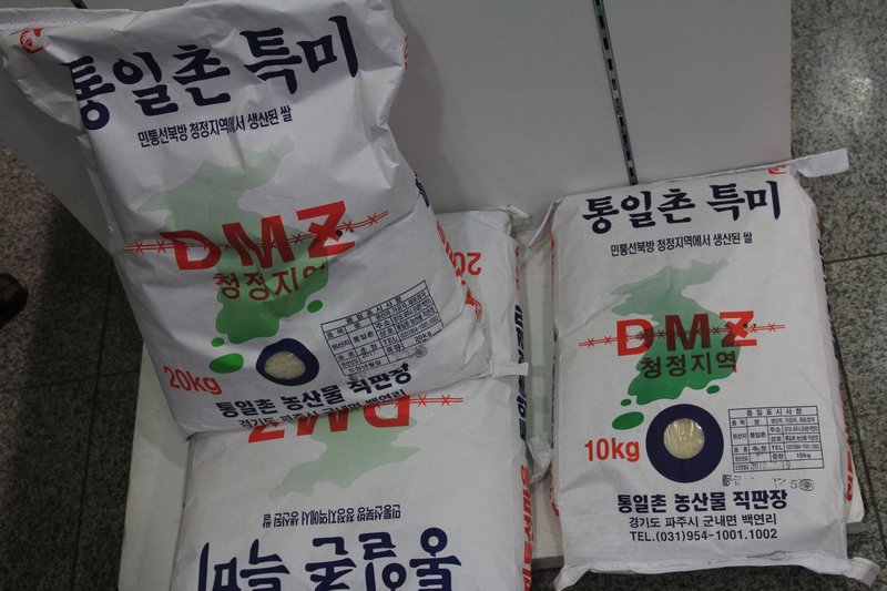 DMZ rice "souvenirs"