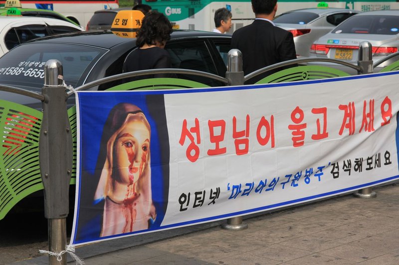 at Suwon - bleeding Madonna publicity