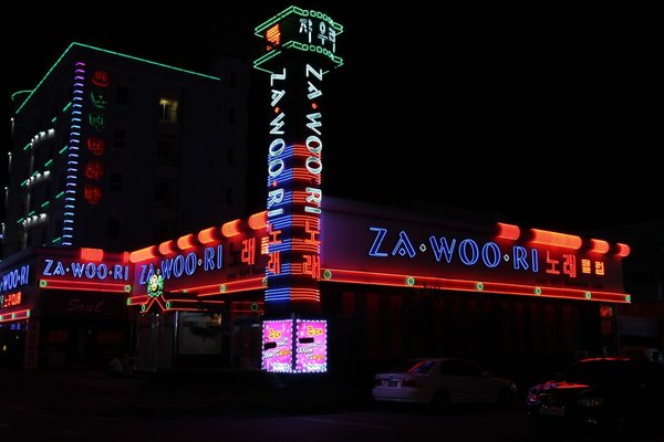 the Zawoori (business) club??