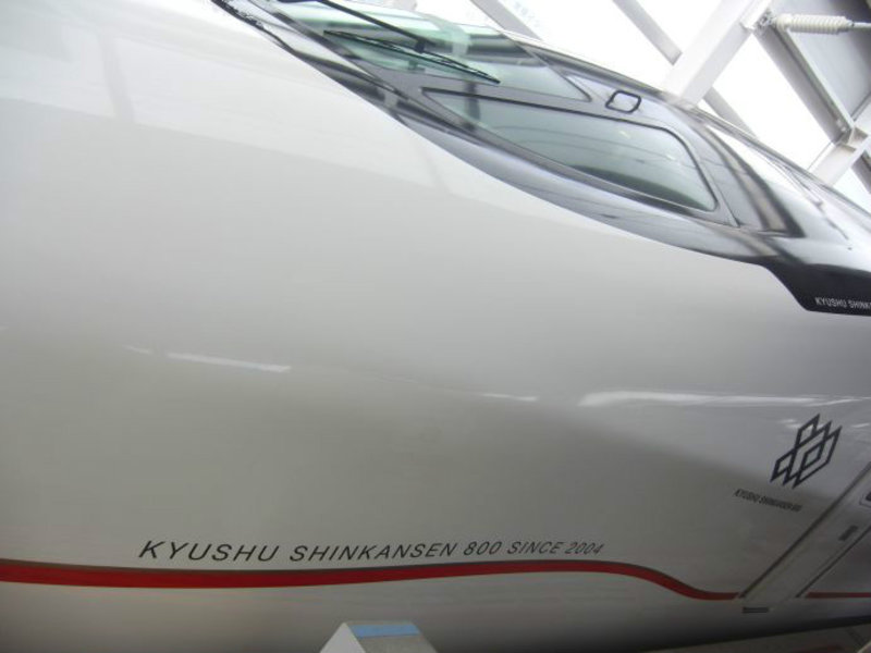 the Kyushu shinkansen (series 800)