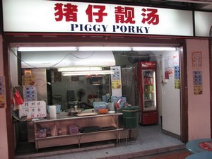 Piggy Porky - Yum