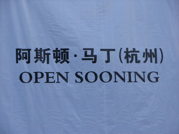 Open Sooning