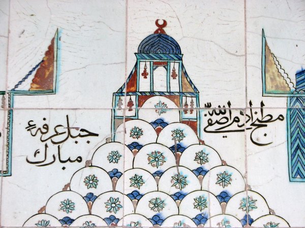 Tile Painting, Topkapi Palace