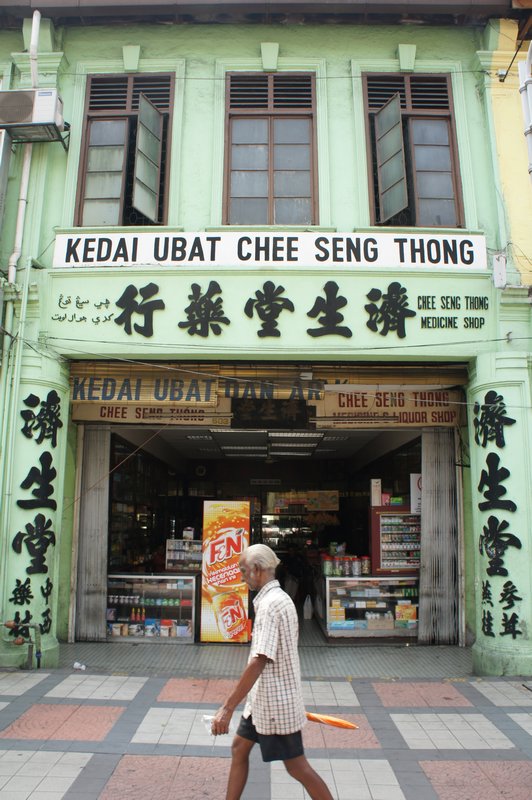 Chinese Medicine Shop