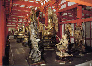 To-ji sculpture