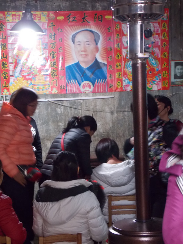 Massage under Mao