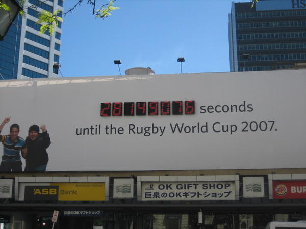 Anbody interested in the rugby world cup?