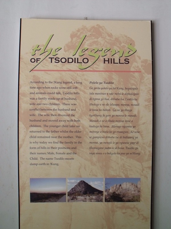 The Tsodilo Hills