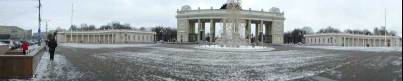 Entrance To Gorky Park