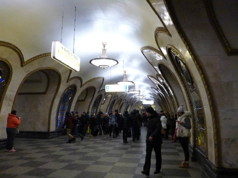 Mayakovskaya Metro Station