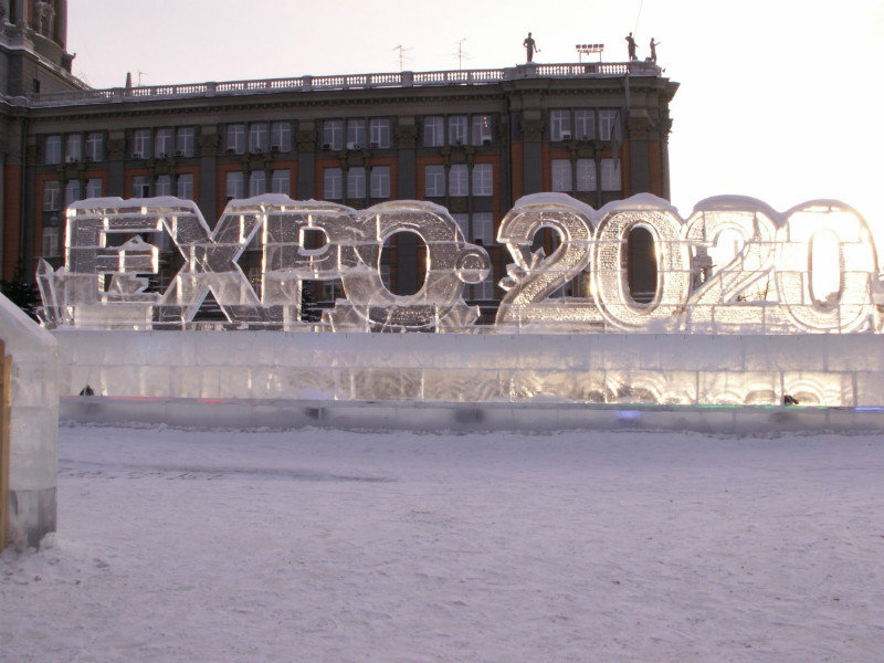 Expo 2020 sign