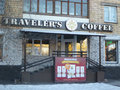 Travellers Coffee