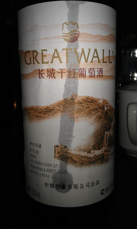 Discovering Chinese Wine