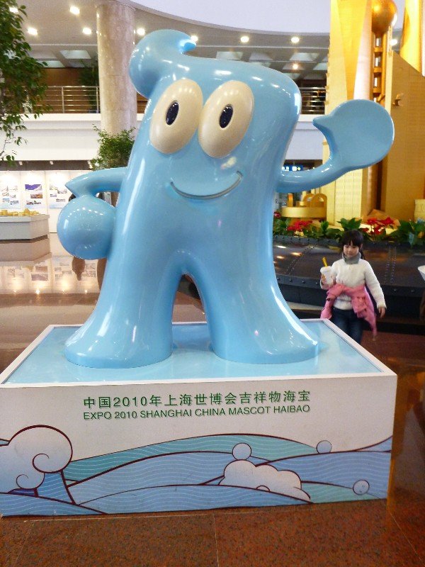 Shanghai Mascot