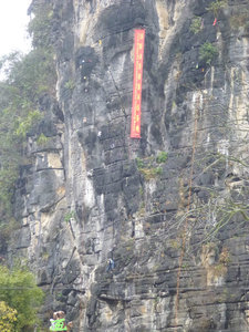 Rock Climbing Site near Yangshuo