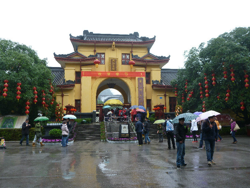 Entrance to JingJiang Prince City