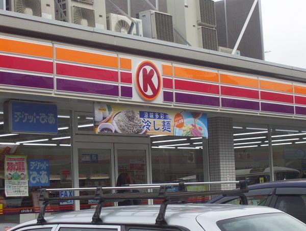 circle K in Japan