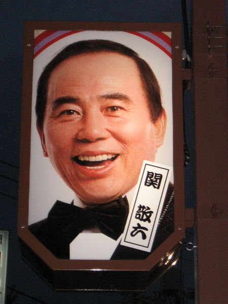 I'm somehow thinking its Suntori time even though its a political ad... 